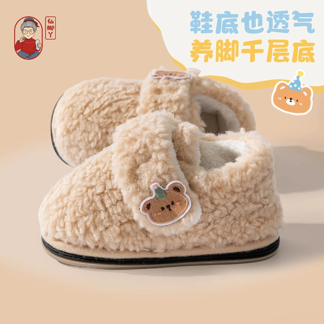 仙脚丫儿童千层底秋冬加绒加厚保暖防滑魔术贴款宝宝室内居家拖鞋