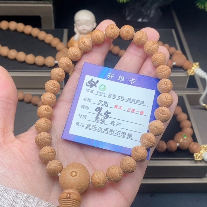 凤眼菩提手串凤眼手串5x