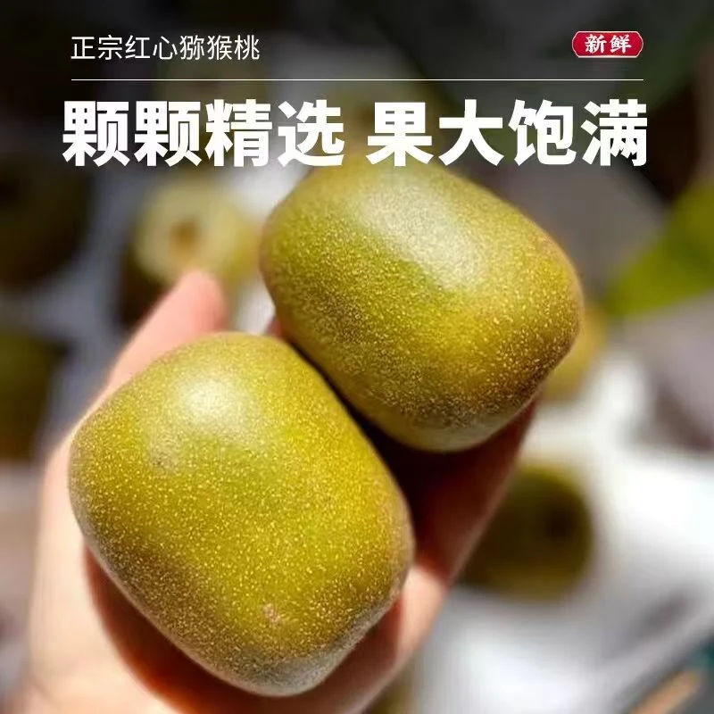 双拼翠香红阳香甜可口当季水果礼盒装