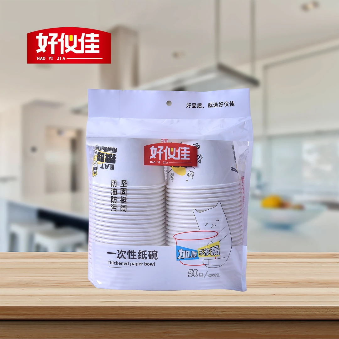 一次性纸碗圆形家用外卖餐盒摆摊烤冷面快餐小吃打包加厚整箱批发