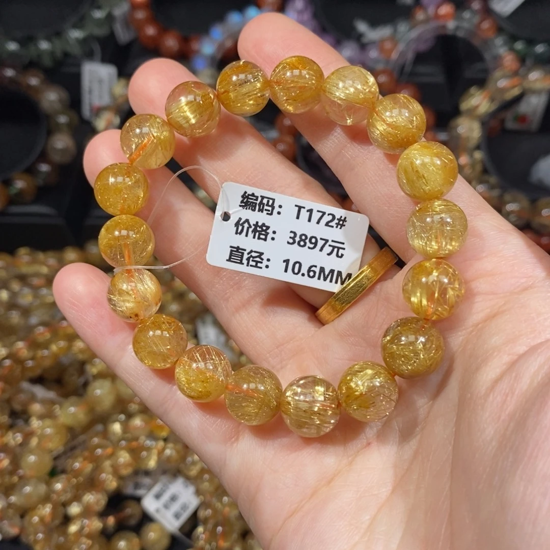 发晶未镶嵌手链T172#10.6mm