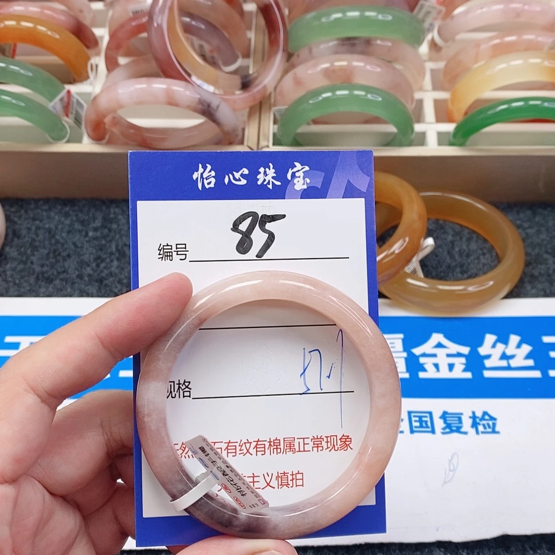 石英质玉（金丝玉）未镶嵌手镯