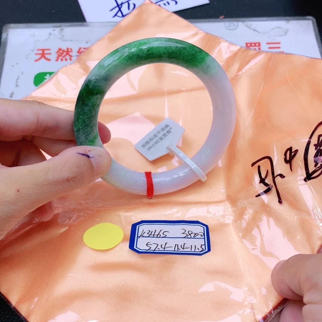 未镶嵌手镯翡翠翡翠
