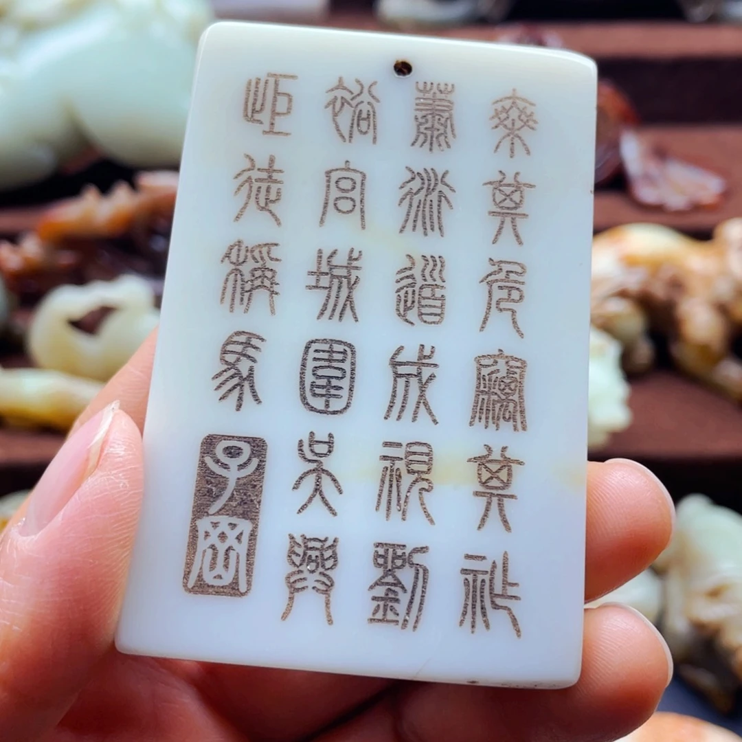 吊坠白玉菩提摆件