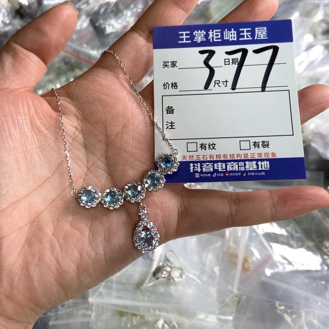 银S925镶嵌吊坠吊坠托帕石