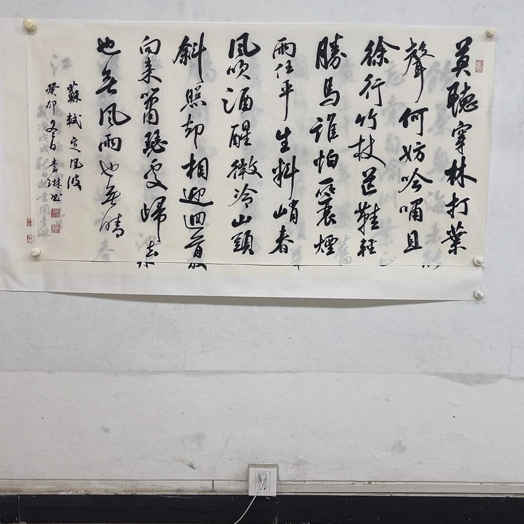 书法22222222222222222222