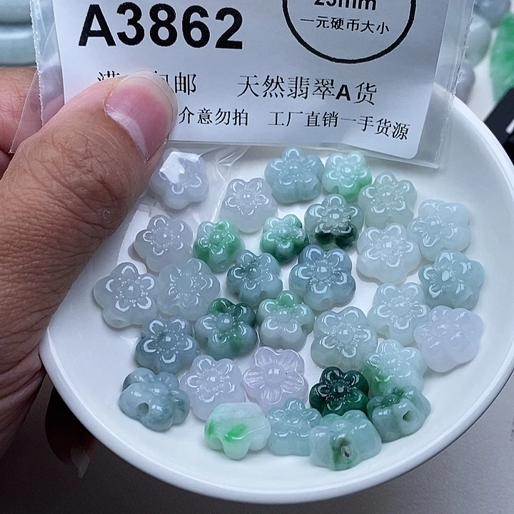杰***翡翠未镶嵌吊坠(不含链)30+1