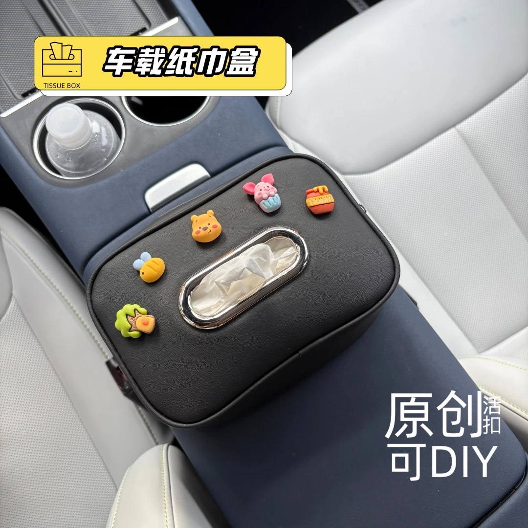 可爱小熊创意多车型场景适用DIY配饰车载抽纸巾盒女司机车内装饰