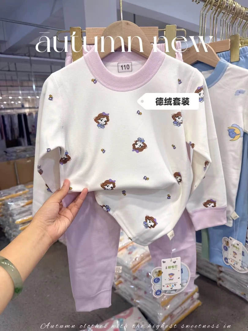 【四小哞】A类儿童德绒保暖套亲肤保暖透气