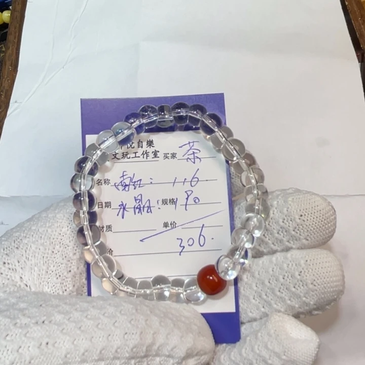 水晶手串未镶嵌宅****茶