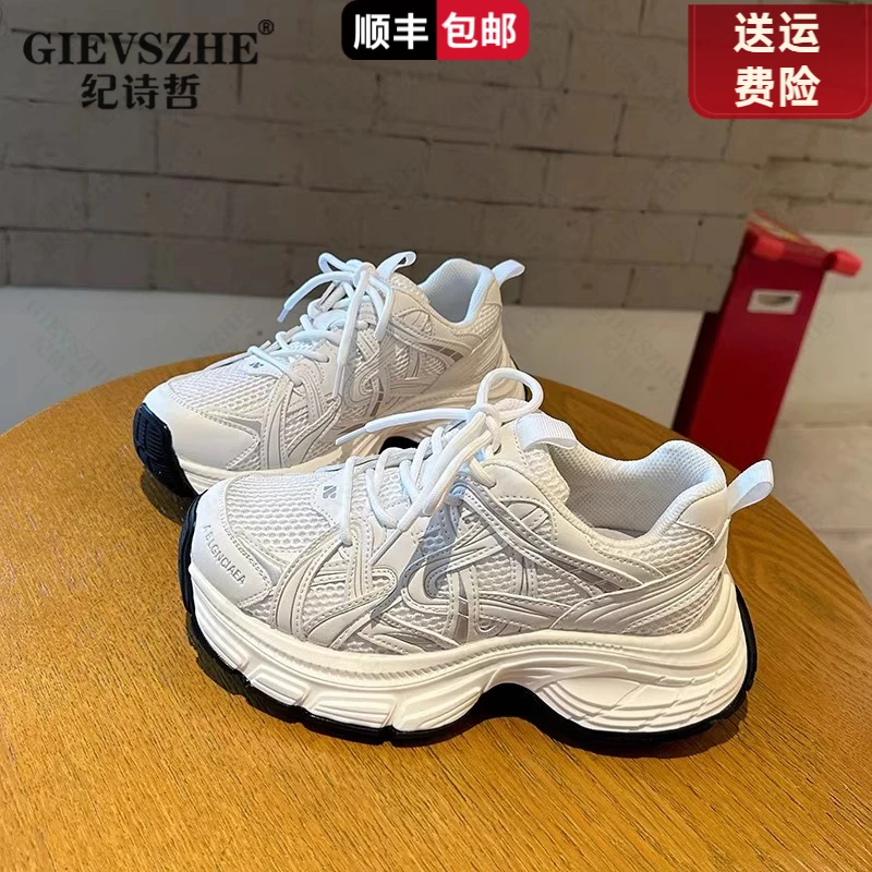 纪诗哲白色增高厚底网面休闲老爹鞋女秋款百搭舒适透气时尚运动鞋