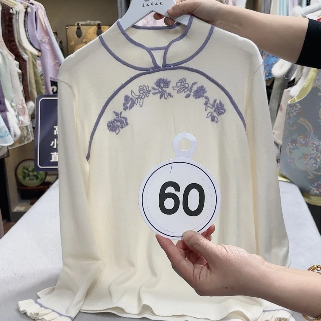 【闪购商品】瓷片七*娘非遗传承人的传承者为