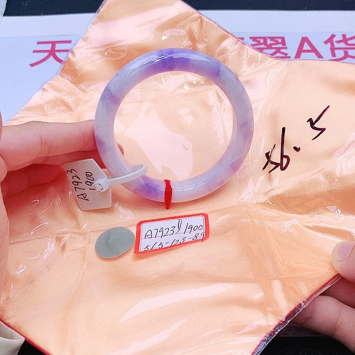 未镶嵌手镯翡翠翡翠