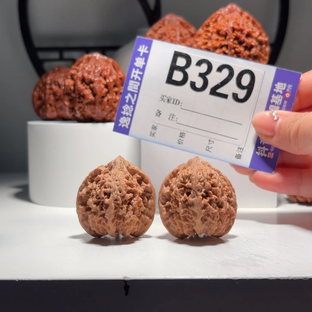 文玩核桃吊坠329   号-老型满天星-尺寸    36