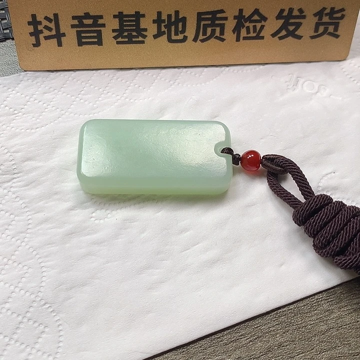 颈饰未镶嵌和田玉无事牌