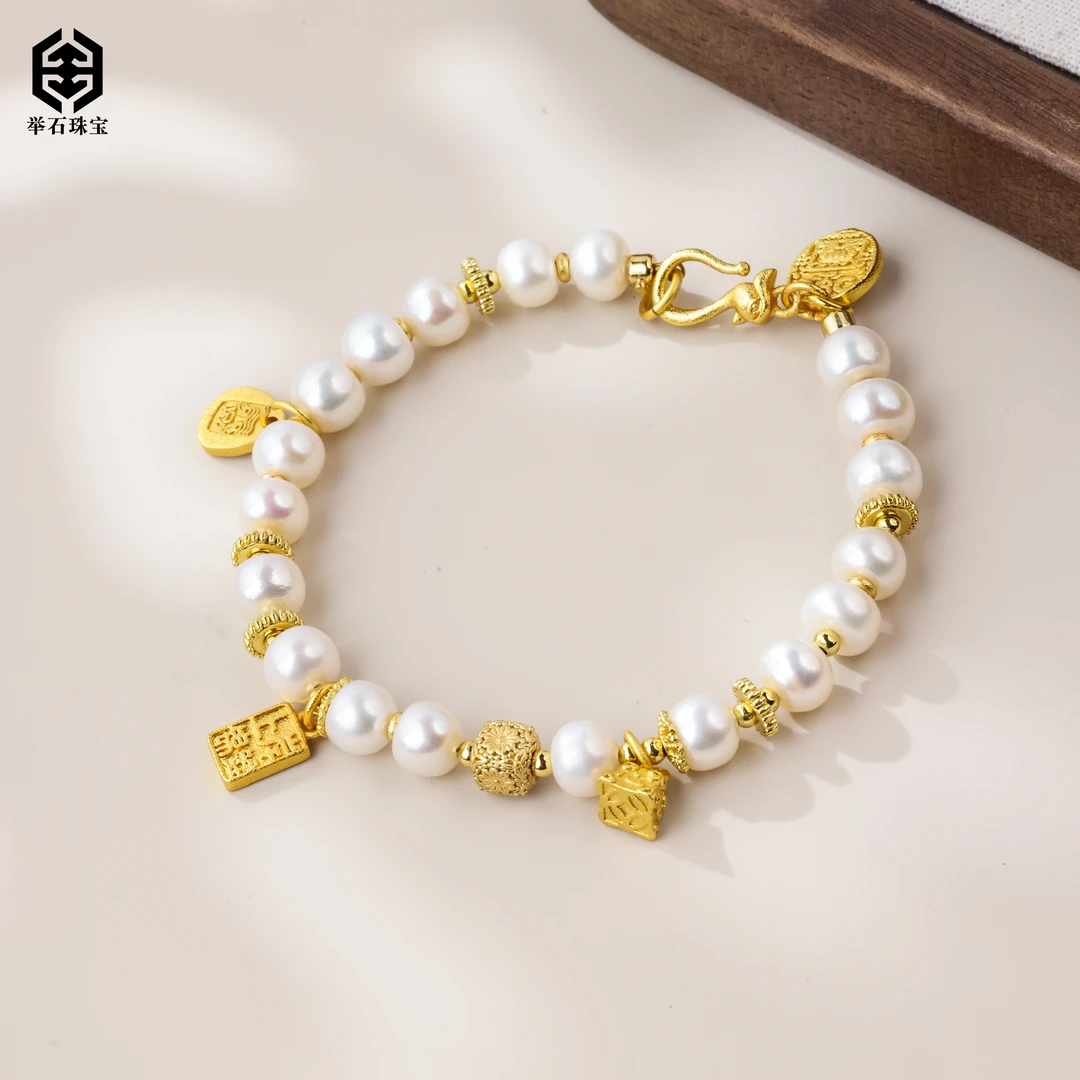 【举石臻品】TH0620-222-836淡水无核珍珠手链（一件/多样性发）u