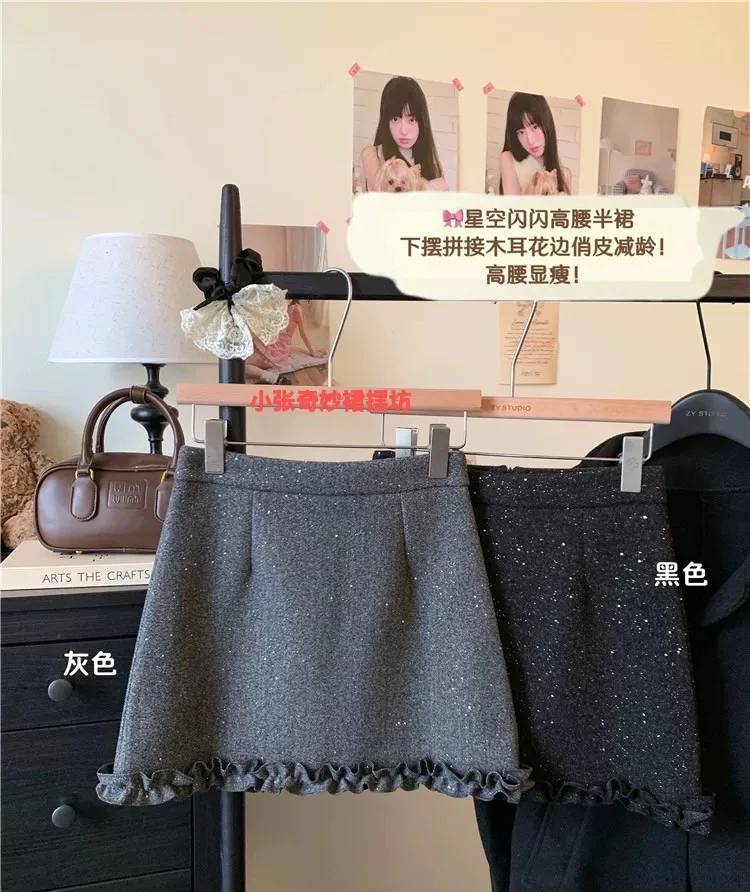 早秋满天星短款小黑裙女2025款木耳边裙摆防走光半身裙