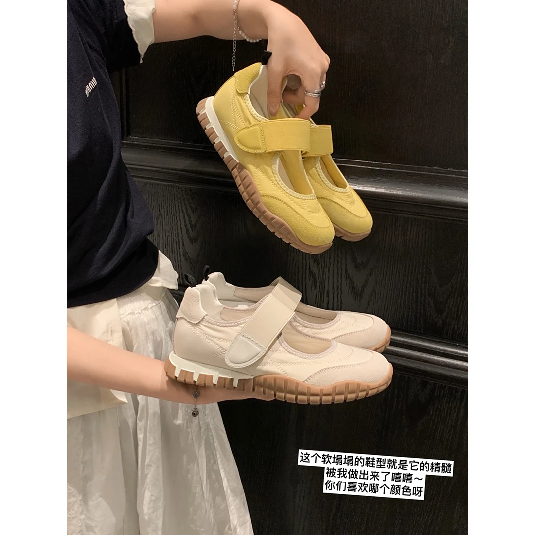 【SHEII】软塌塌~5cm增高版魔术贴休闲运动玛丽珍鞋E5201010