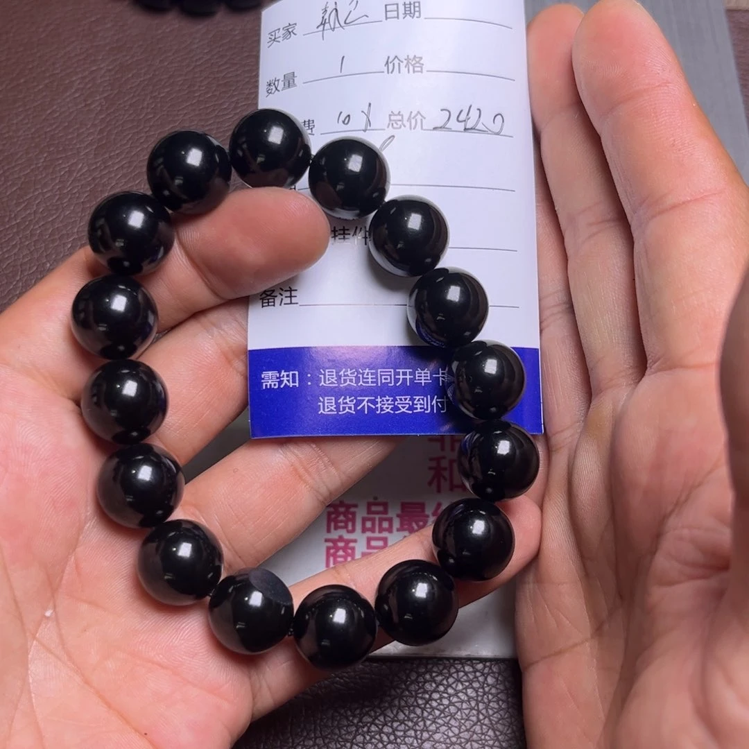 手链未镶嵌和田玉執*
