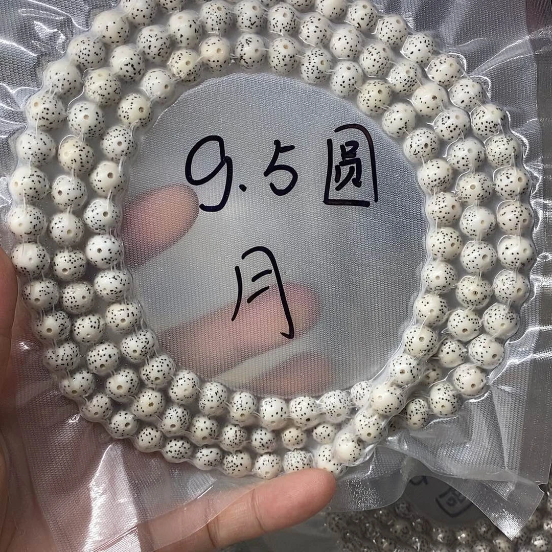 東***星月菩提吊坠9999999999999