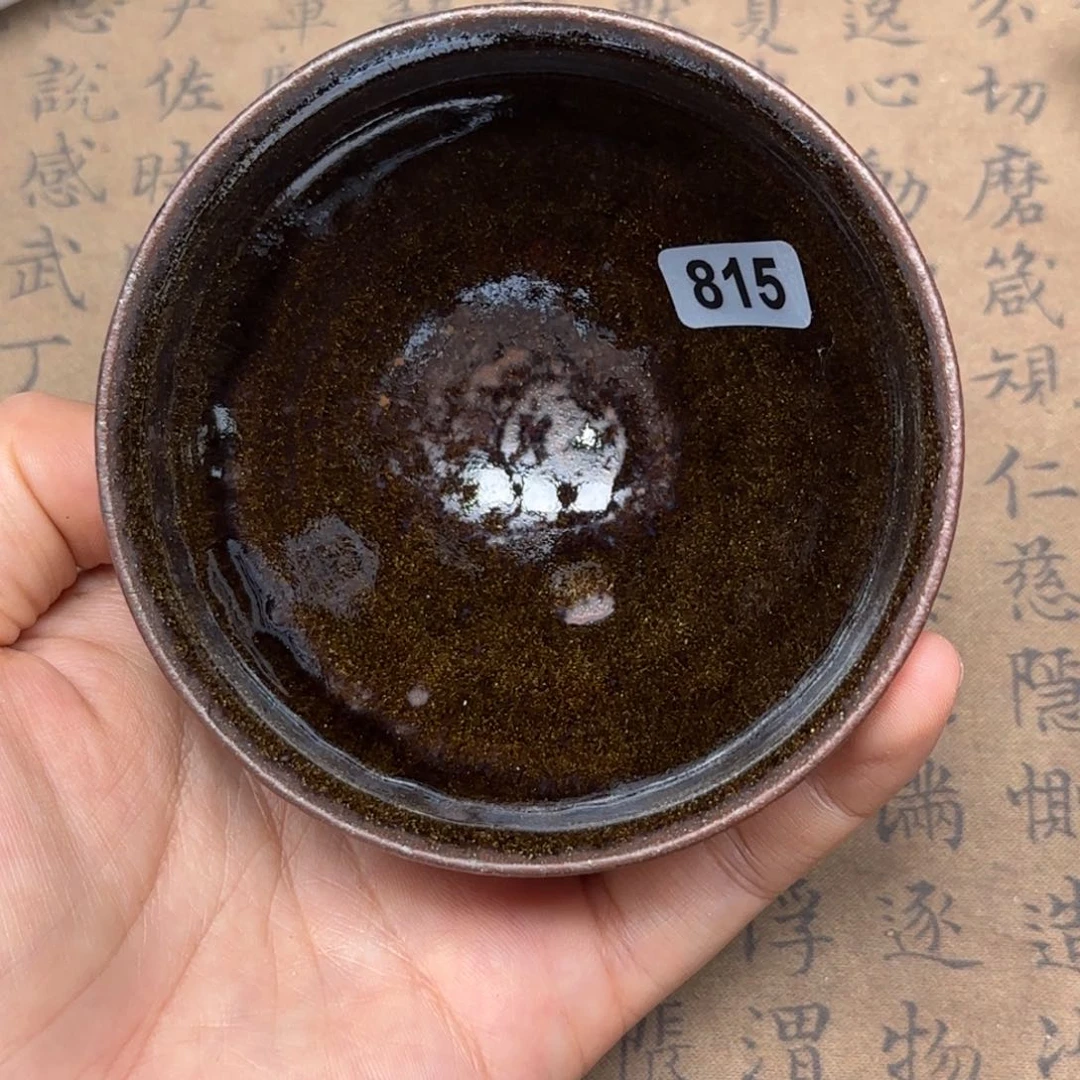 茶盏龙窑柴烧原矿原釉815