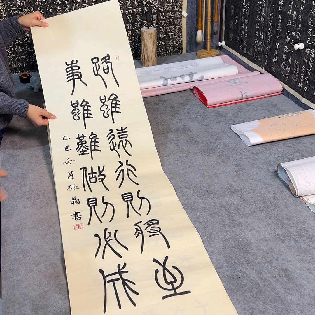 书法书法作品纯手写的
