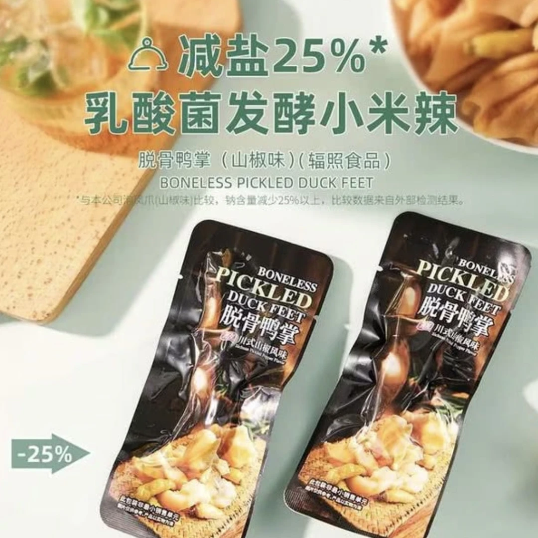 山姆脱骨鸭掌 山椒味1个