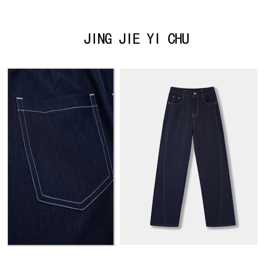 静姐【蓝色妖姬】~原色高定款设计百搭牛仔丹宁滑滑阔腿裤 R012
