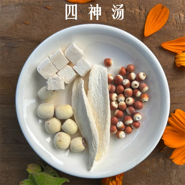 四神汤原材料含茯苓芡实莲子山药养生汤品老人小孩脾胃