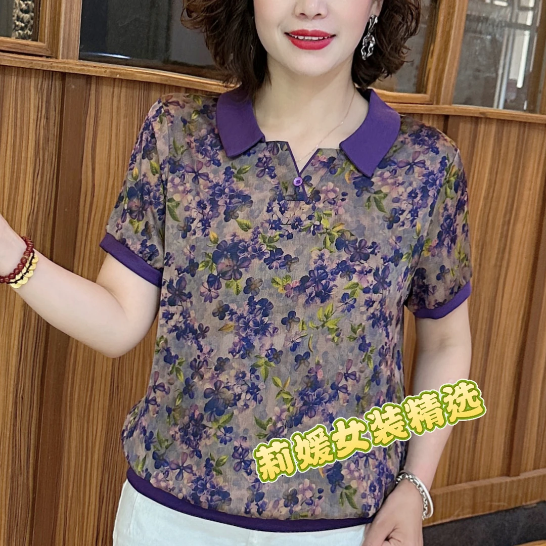 薄款休闲风宽松型短袖欧若拉风格中老年女装时尚减龄百搭小衫Y259