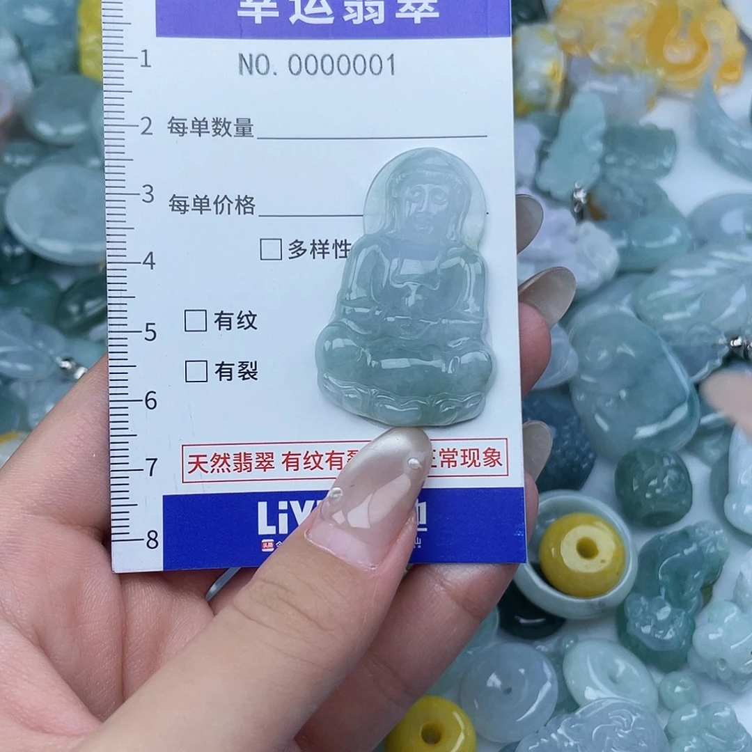 翡翠未镶嵌颈饰001