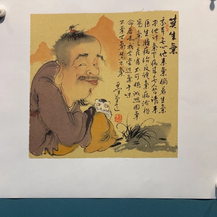 国画原创设计设计图库