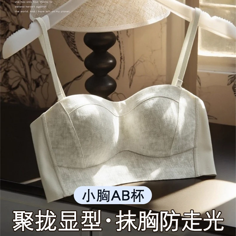 扎染风小胸聚拢显大内衣女2025年新款上托防走光学生抹胸无痕文胸