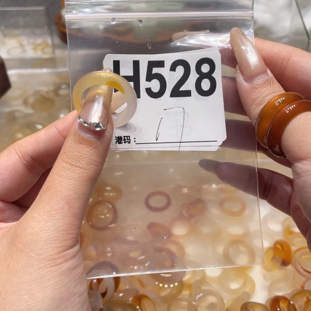 玛瑙/玉髓未镶嵌戒指528