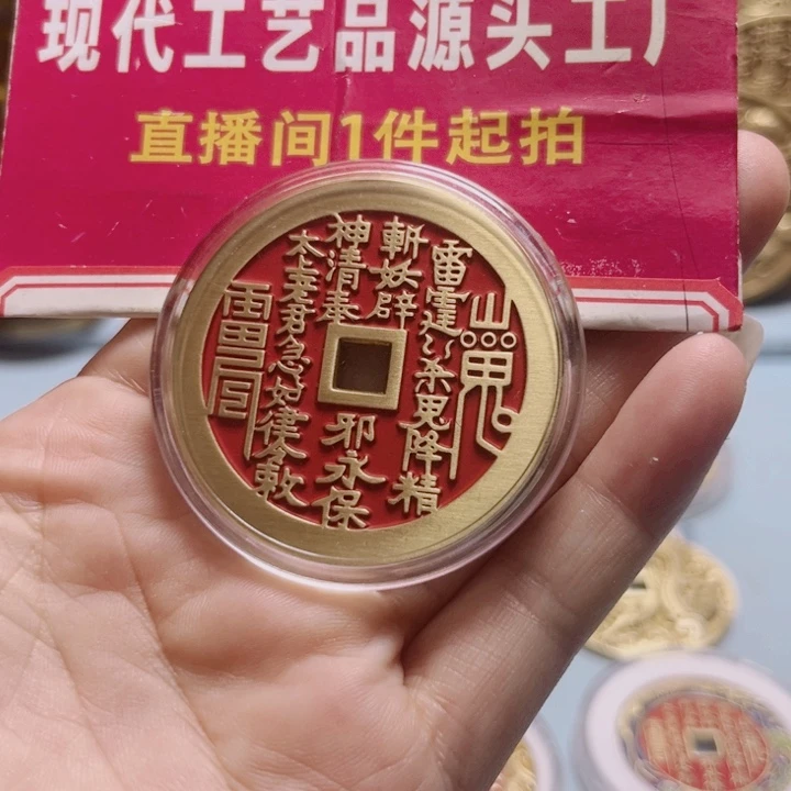 铜岩*现场下单一物一拍