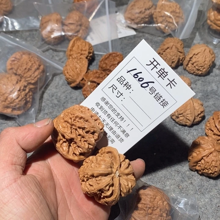 文玩核桃把件1606局限于兔兔窝
