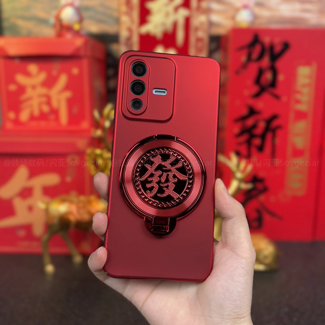 【发字支架+全包防摔】适用于VIVO S12新年款手机壳解压陀螺