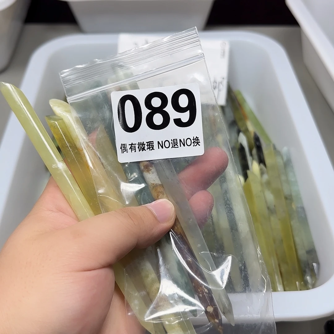 蔓***凌蛇纹石玉未镶嵌发饰