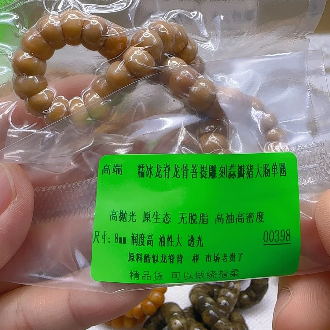 星月菩提手串14傲世龙脊菩提8蒜瓣大肠单圈