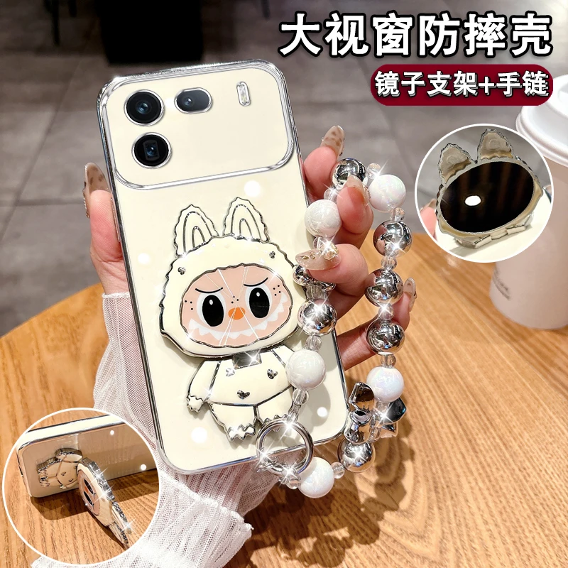 拉布布适用于vivoiQOO13手机壳12Pro硅胶11时尚10卡通9支架保护套
