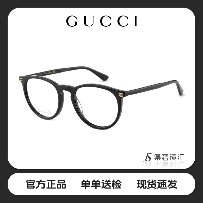 未使用 GUCCI/古驰 圆形眼镜框小蜜蜂元素复古眼镜架女GG0027O
