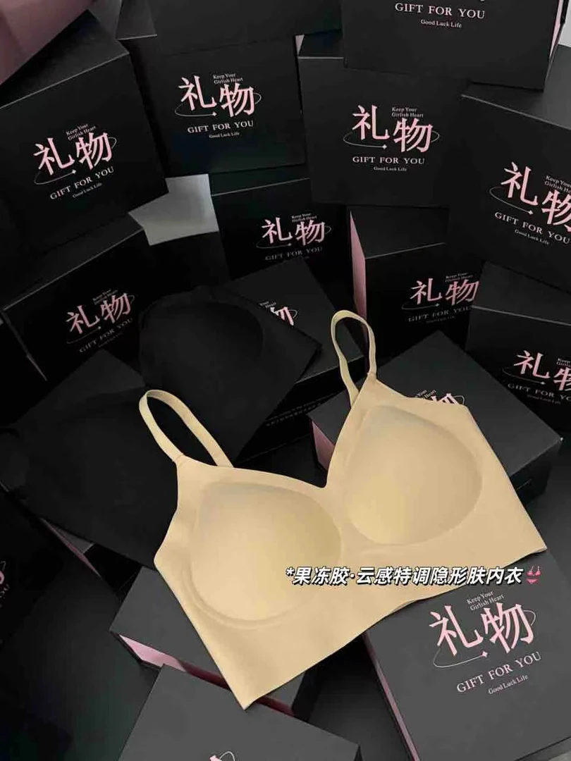 李豆儿 小众定制 有胸垫 超轻 粉底液美背