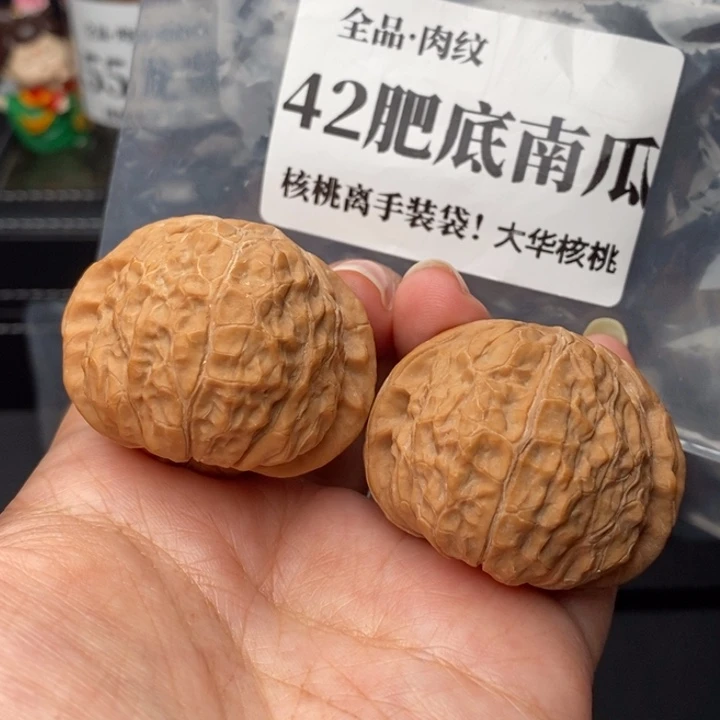 把件文玩核桃42肥底南瓜全品