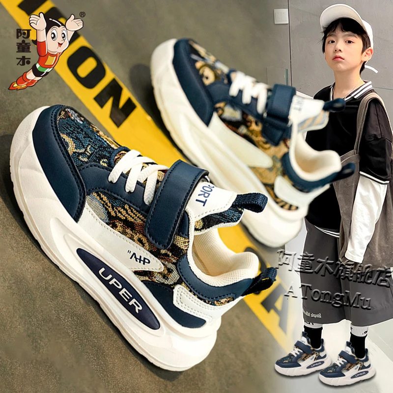 36I℃断码男童鞋子2025新款秋季防滑儿童软底运动鞋男孩休闲板鞋