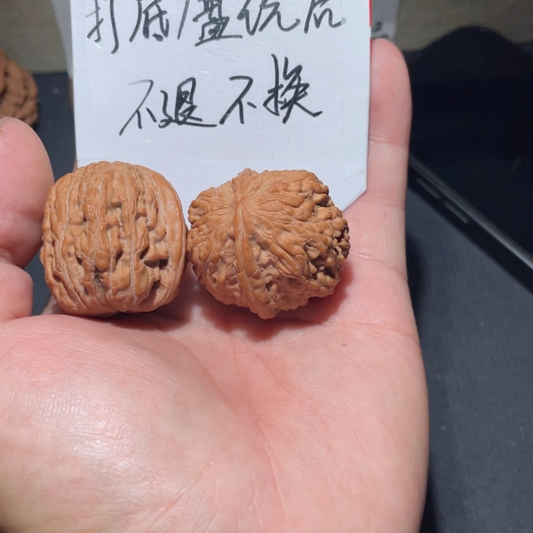 把件文玩核桃兴隆筛子