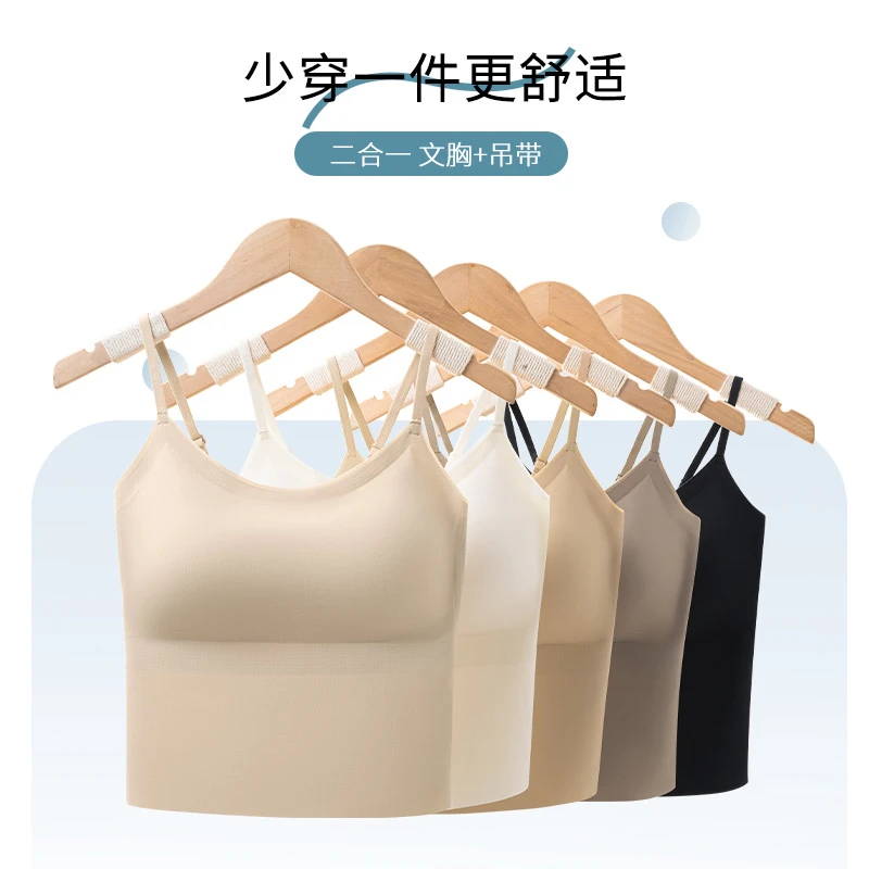 新款美背百搭背心固定杯简约露背收副乳无痕夏季不卷边吊带