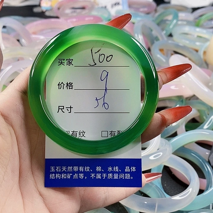 手镯玛瑙/玉髓未镶嵌500