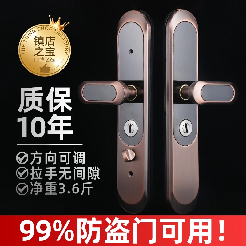 加重不锈钢防盗门拉手家用锁具通用尺寸不褪色不氧化