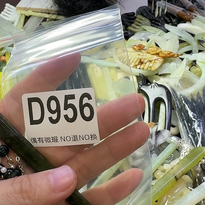 给***下合金蛇纹石玉发饰