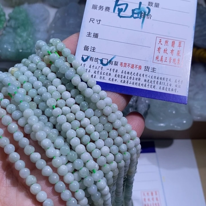 【闪购商品】颈饰未镶嵌翡翠多样性发1